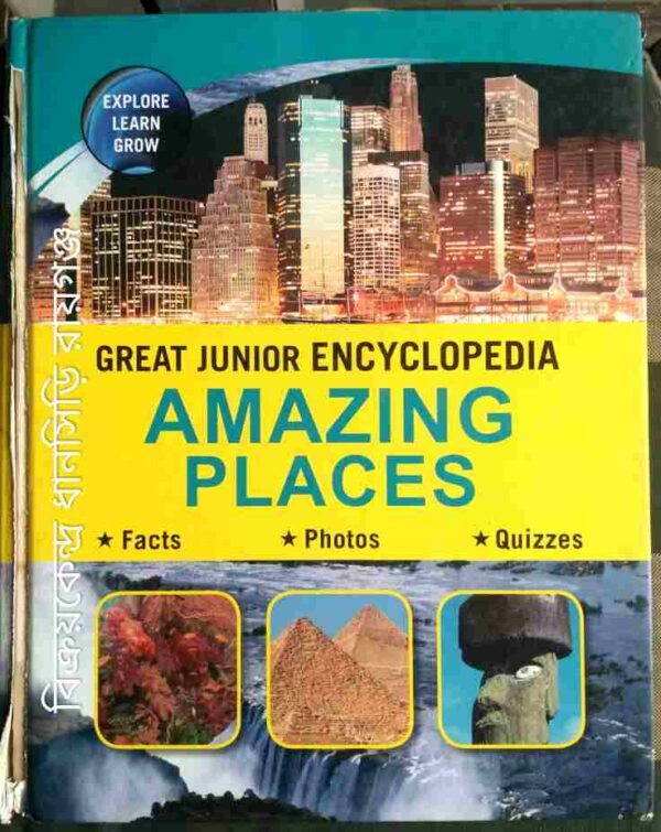 Great Junior Encyclopaedia Amazing Places -Author: Robert Hamilton