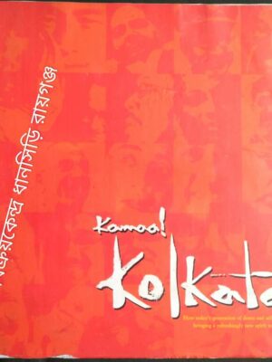 Kamaal Kolkata -How today's generation of doer and achievers is bringing a refreshingly news spirit to Kolkata