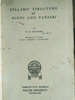 Syllabic Structure of Hindi And Panjabi -By D.D. Sharma