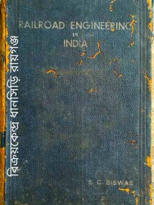 Railroad Engineering In India By- S.C. Biswas
