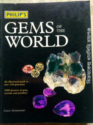 Gems Of The World -Cally Oldershaw