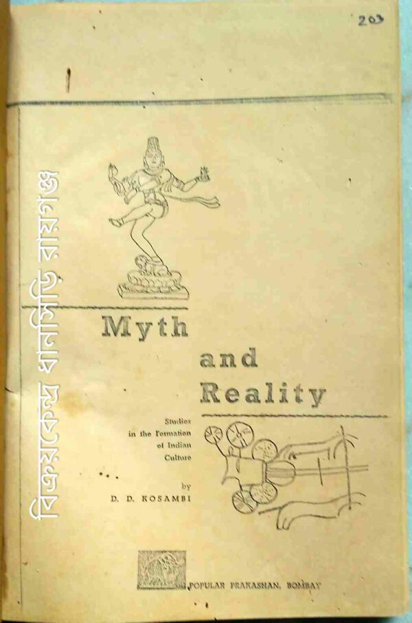Myth and Reality- Studies in the Formation of Indian Culture - by D. D. KOSAMBI
