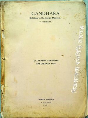 GANDHARA - Holding in the Indian Museum (A HANDLIST) -Dr.Anusua Sengupta Sri Dibakar Das