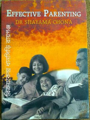 Effective Parenting -Dr. Shayama Chona