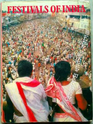 Festivals Of India -Text by Leila Ghosh and Dalia Roy
