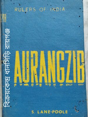 Aurangzib And The Decay Of The Mughal Empire - By Stanley Lane-Poole