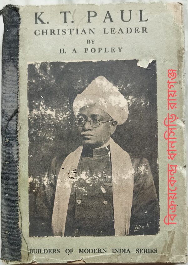 K.T. Paul Christian Leader -By H.A. Popley Foreword By DR John R. Mott