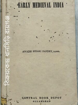 Early Medieval India. -Awadh Bihari Pandey