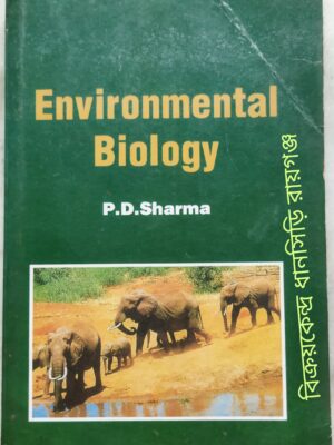 Environmental Biology -P.D. Sharma