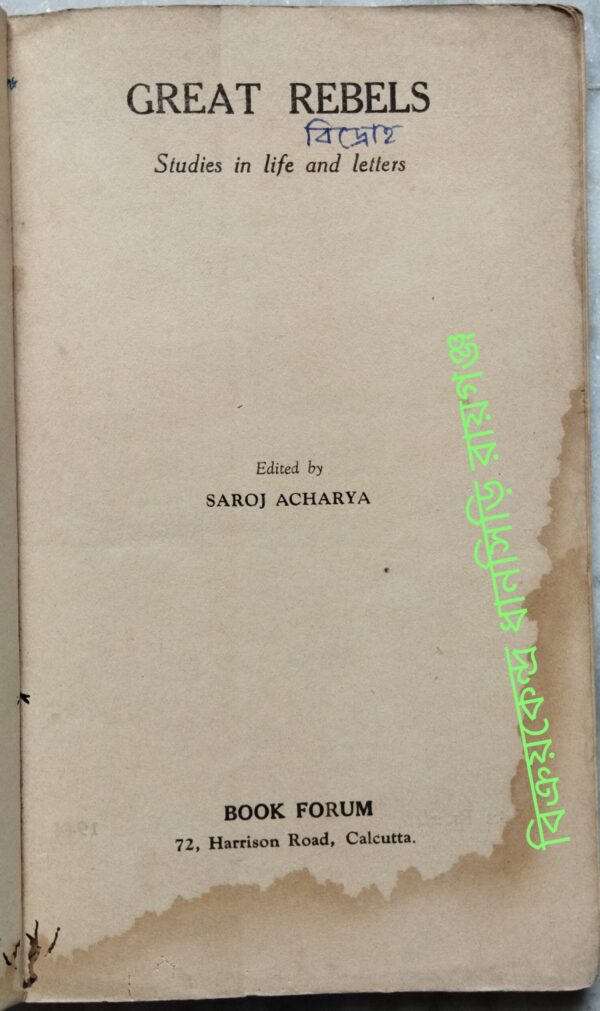 Great Rebels -Studies in life and letters Edited by Saroj Acharya