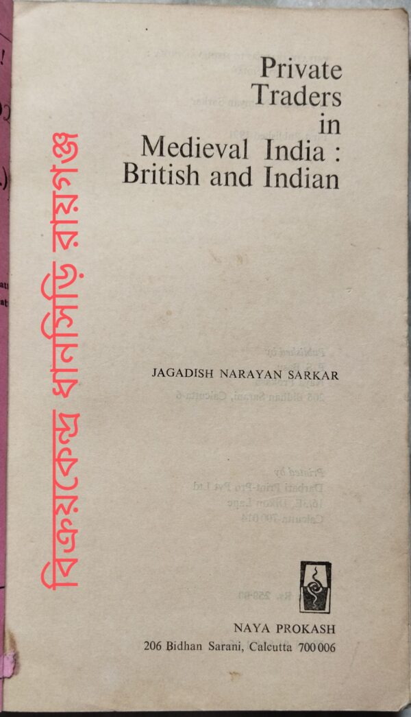 Private Traders in Medieval India: British and Indian -Jagadish Narayan Sarkar