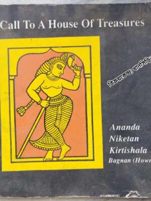 Call To A House of Treasures Ananda Niketan Kirtishala Bagnan (Howrah)