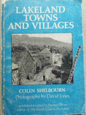 Lakeland Towns And Villages -Colin Shelbourn