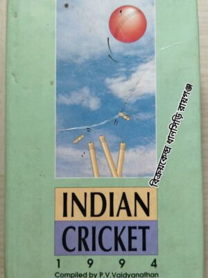 Indian Cricket 1994 -Compiled by: P.V. Vaidyanathan