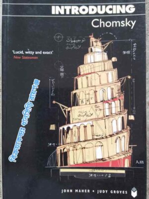 Introducing Chomsky -John Maher Judy Groves