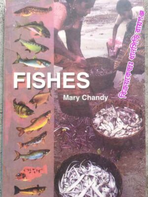 Fishes -Mary Chandy