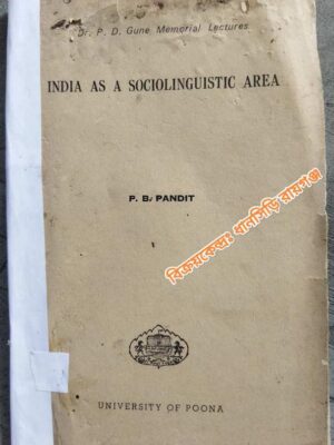 India As A Sociolinguistic Area - P.B. Pandit