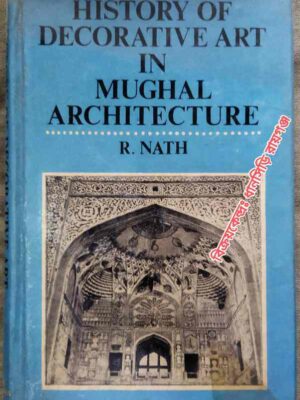 History of Decorative Art In Mughal Architecture -R.Nath