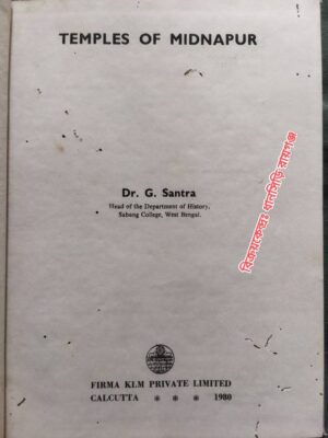 Temples Of Midnapur -Dr. G.Santra