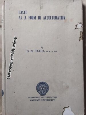 Caste As A Form Of Acculturation -S.N. Ratha