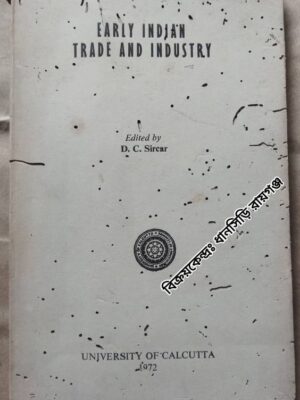 Early Indian Trade And Industry -Edited by D.C. Sircar