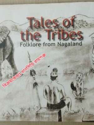 Tales of the Tribes Folklore from Nagaland -Research and Collection of Folktales:Tara Douglas