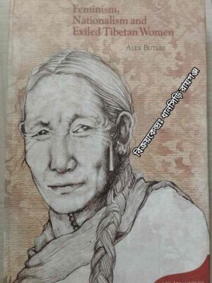 Feminism, Nationalism and Exiled Tibetan Women -Alex Butler