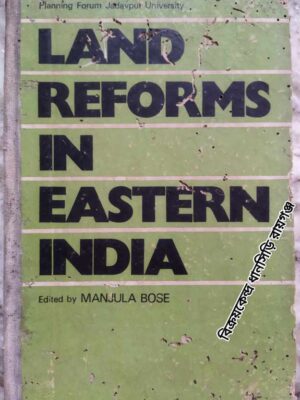 Land Reforms In Eastern India (Papers and Proceedings of a Seminar held by the Planning Forum of the Jadavpur University from 4th to 6th  February 1978)       -Edited by: Manjula Bose