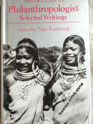 Verrier Elwin       -Philanthropologist   -Selected Writtings          -Edited By:Nari Rustomji