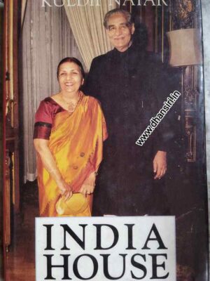 India House           -Kuldip Nayar
