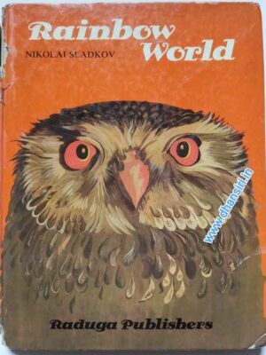 Rainbow World         -Nikolai Sladkov            -Translated from the Russian by -Olga Shartse