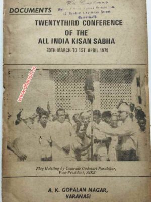 Documents:-    Twentythird Conference Of The All India Kisan Sabha            -30TH March To 1ST April 1979