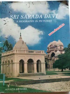 Sri Sarada Devi        -A Biography In Pictures