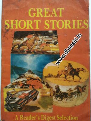 Great Short Stories                 -A Reader's Digest Selection