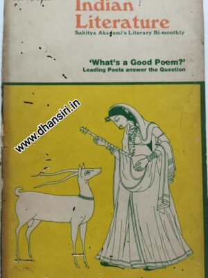 Indian Literature         -Sahitya Akademi's Literary By-Monthly          -March-April 1987