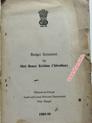 Budget Statement      -by Sri Benoy Krishna Chowdhury 1989-90