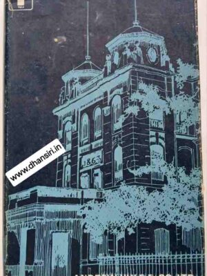 Andrew Yule & Co. Ltd.       1863 1984