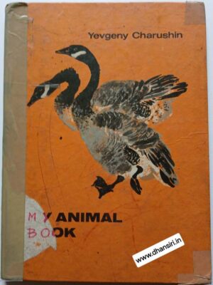 My Animal Book      -Yevgeny Charushin       -Translated from the Russian by: Olga Shartse       -drawings by -Nikita Charushin