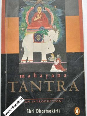 Mahayana Tantra   An Introduction         -Shri Dharmakirti