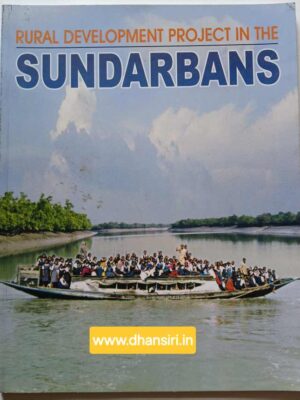 Rural Development Project In  The Sundarbans