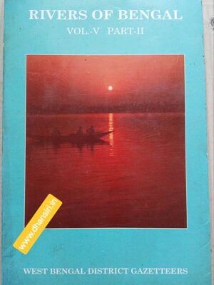 Rivers of Bengal     -A Compilation By Kumud Ranjan Biswas    Volume V        -W.A. Inglis         -The Canals And Flood Banks of Bengal         -Part II   :Navigation And Drainage           -West Bengal District Gazetteers