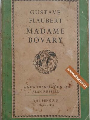 Madame  Bovary             -A  Story Of Provincial Life Newly Translated BY Alan Russell