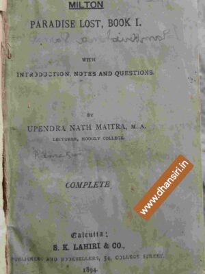 Milton    -Paradise Lost,Book I. With Introduction Notes And Questions            By- Upendra Nath Maitra