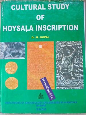 Cultural Study Of Hoysala Inscriptions            -Dr. R. Gopal