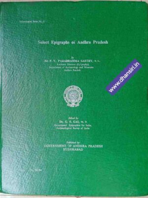 Select Epigraphs of Andhra Pradesh          - by P.V. Parabrahma  Sastry     Edited by : Dr. G.S. Gai