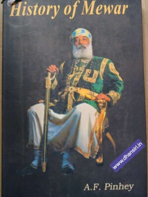 History of Mewar         -A.F. Pinhey