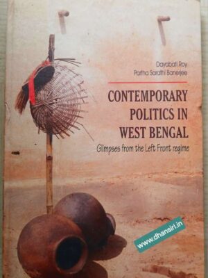 Contemporary Politics in West Bengal                   -Glimpses from the Left Front regime           -Dayabati Roy       Partha Sarathi Banerjee