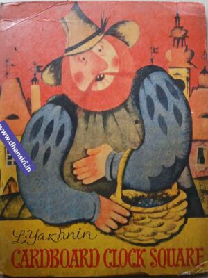 Cardboard Clock Square       -Lwnid Yakknin       -Translated from the Russian by Fainna Glagoleva        -Drawings by Evgeny Monin