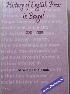 History of English Press in Bengal 1858 -1880 (With List of Papers Published in India (Including Burma and Ceylon)       -Mrinal Kanti Chanda