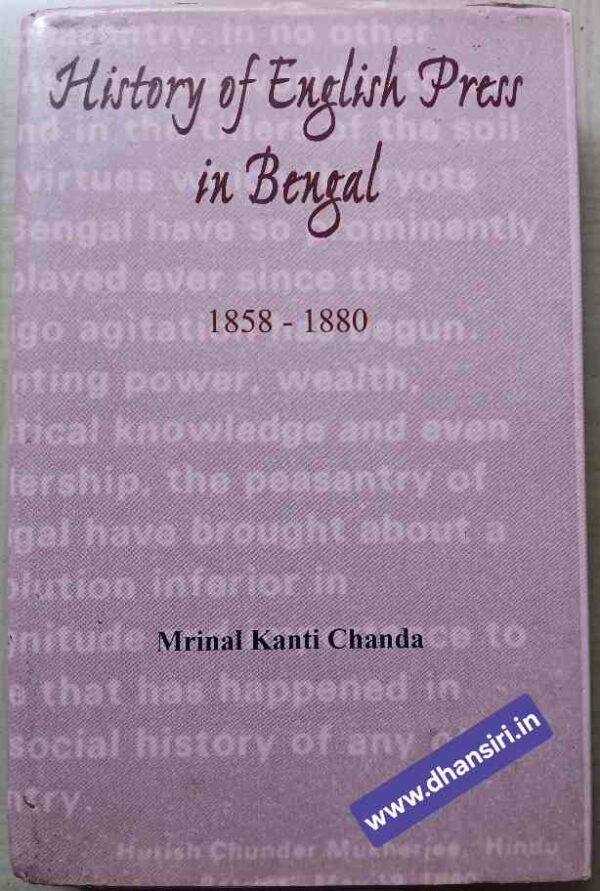 History of English Press in Bengal 1858 -1880 (With List of Papers Published in India (Including Burma and Ceylon)       -Mrinal Kanti Chanda